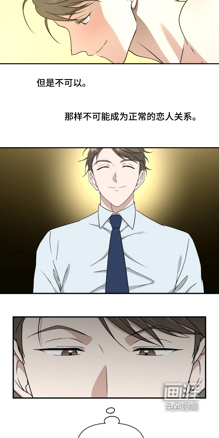 第21话19