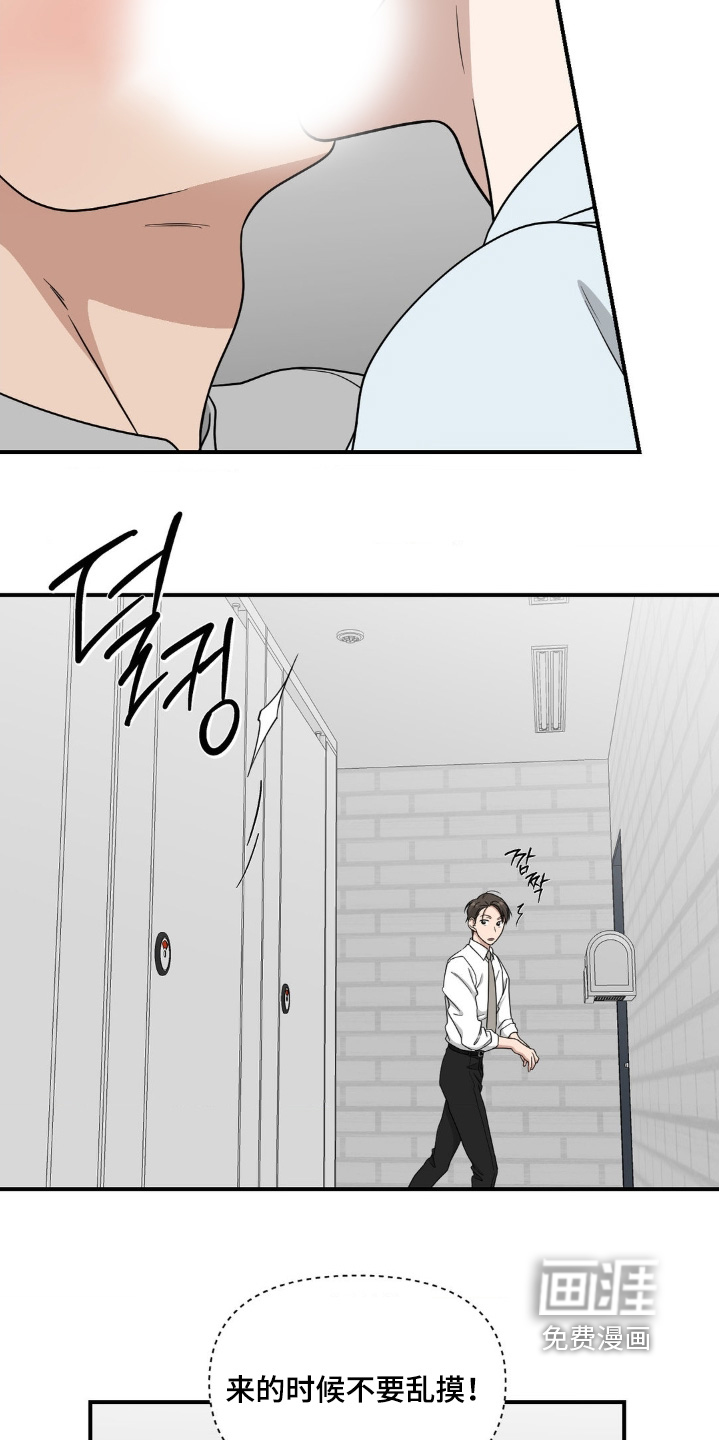 第21话2
