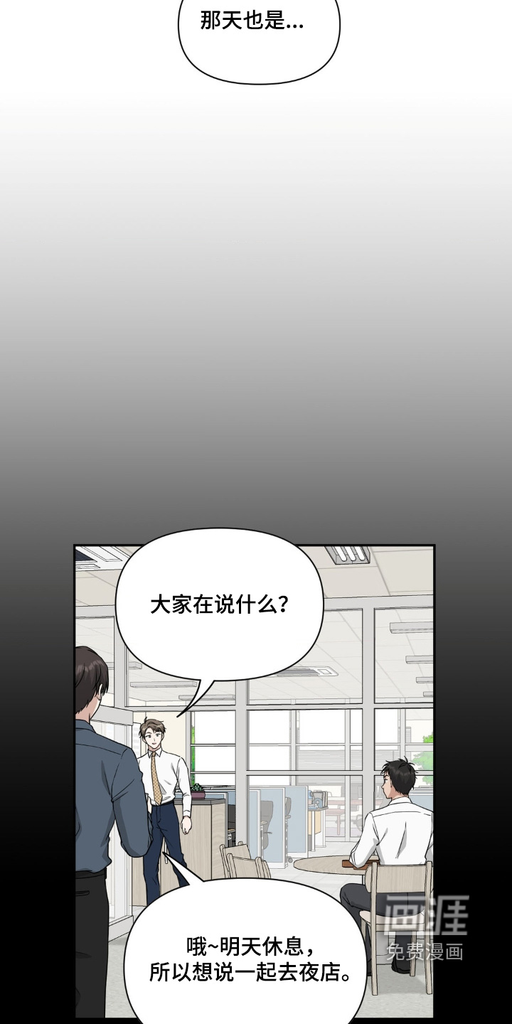 第21话20