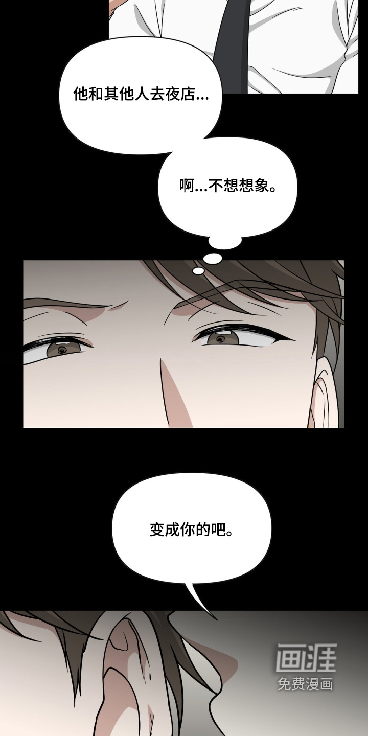 第21话22