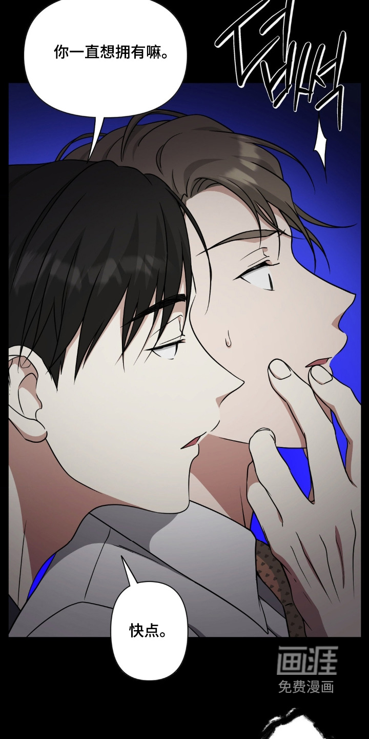 第21话24