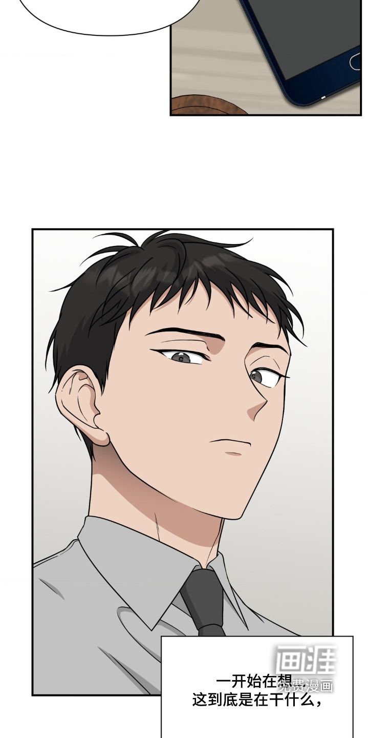 第21话6