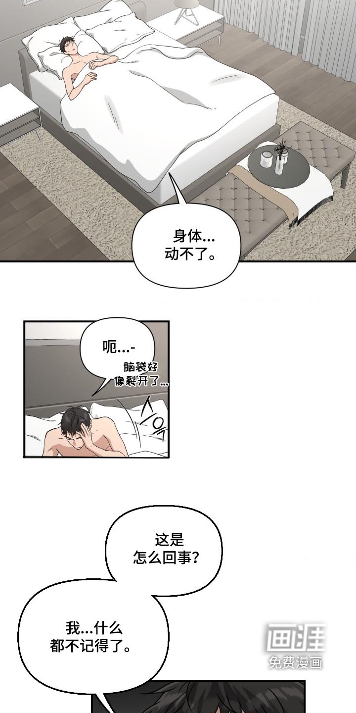 第20话1