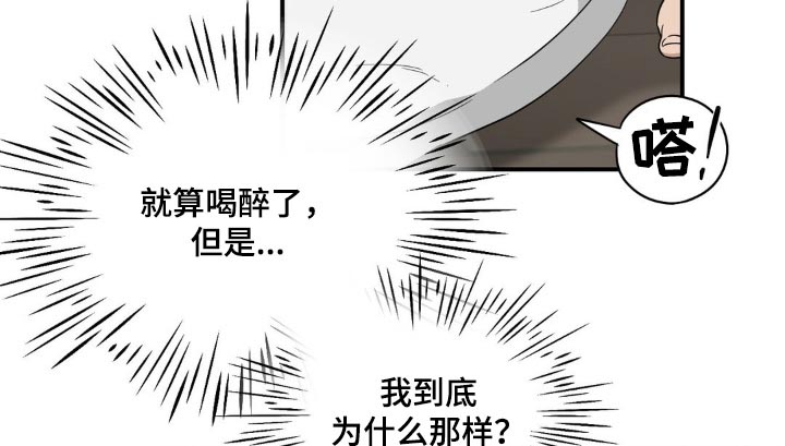 第20话10