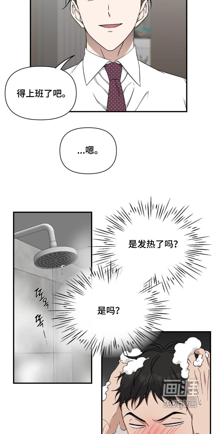 第20话12