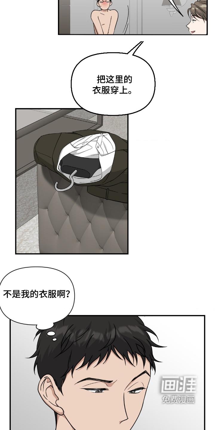 第20话16