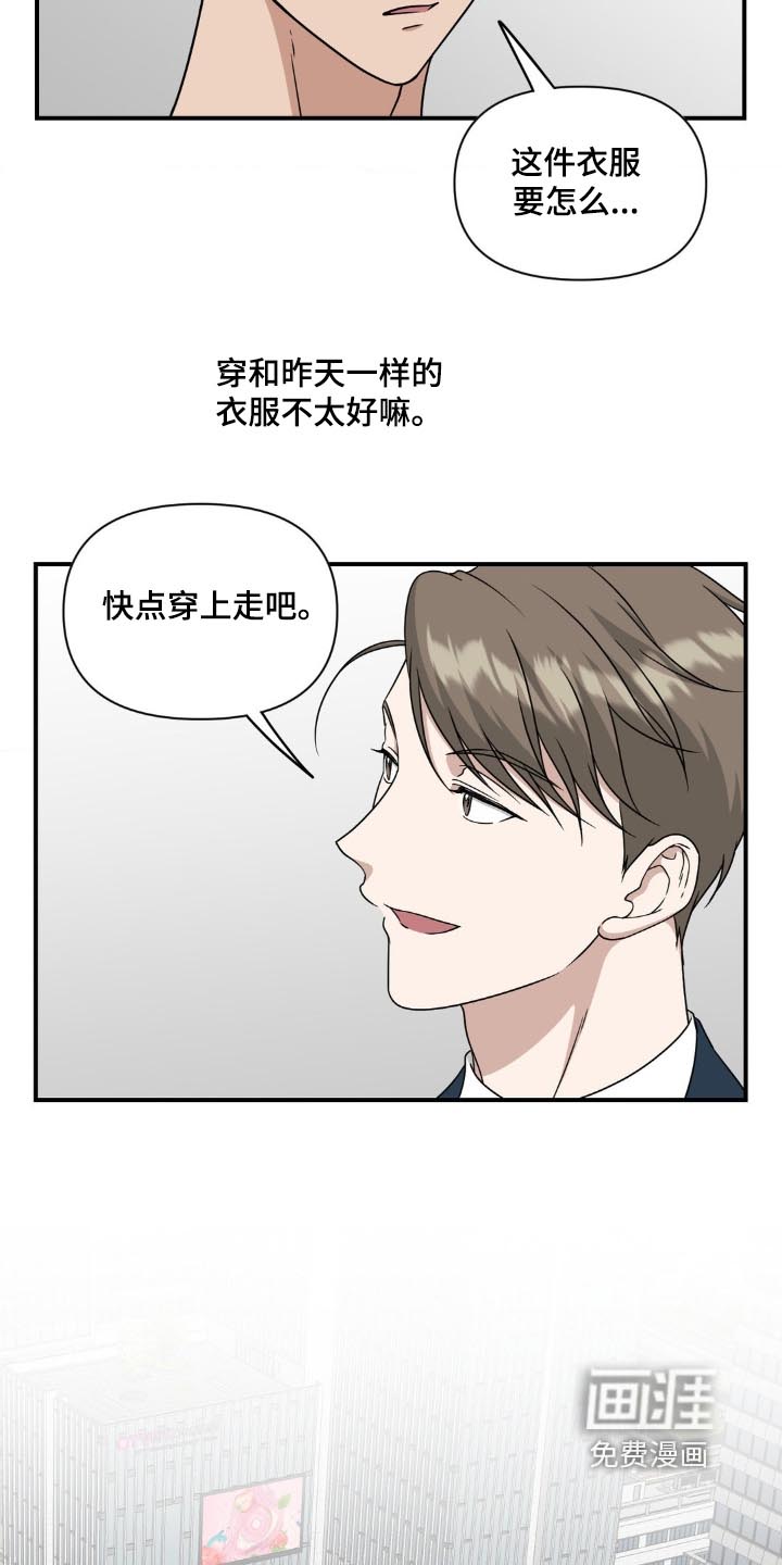 第20话17