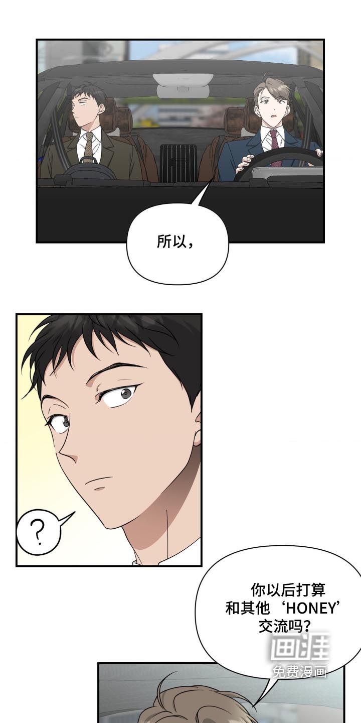 第20话19