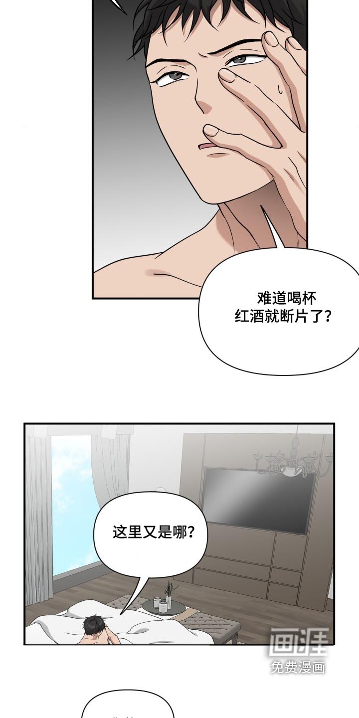第20话2