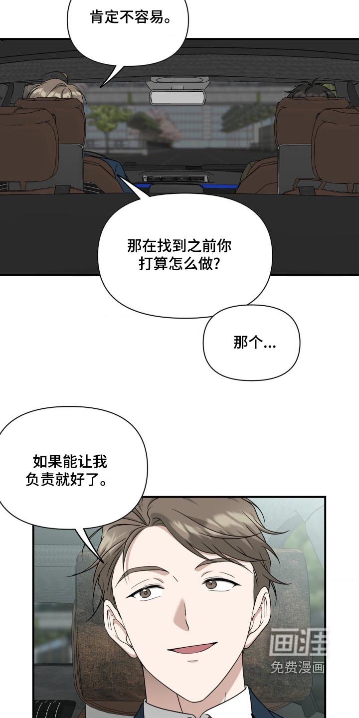 第20话21