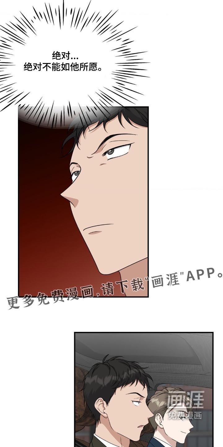 第20话24