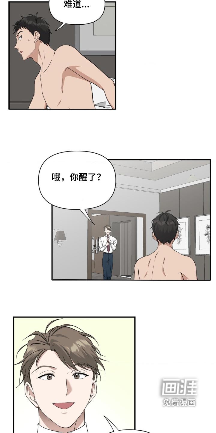 第20话3