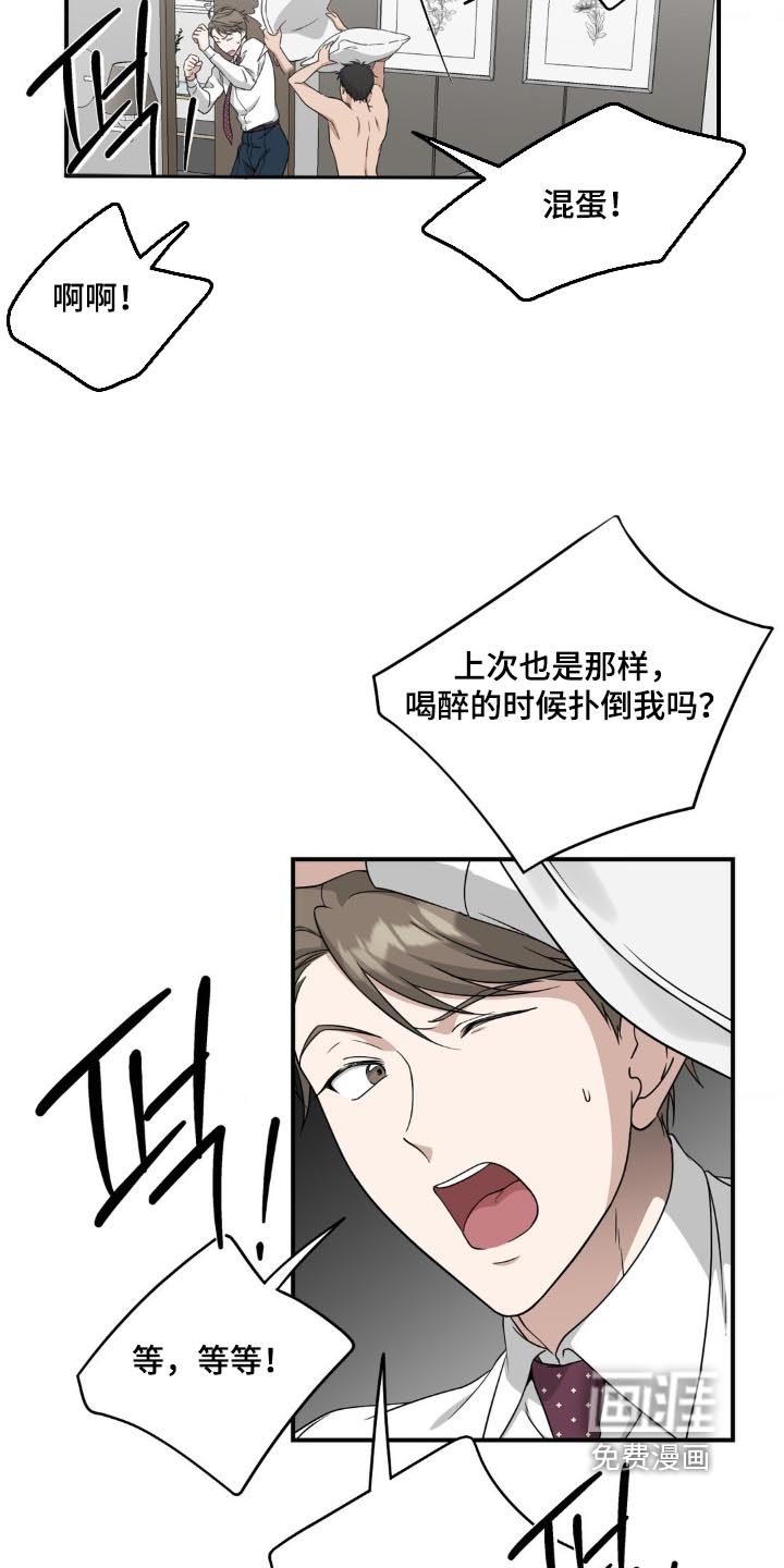第20话5