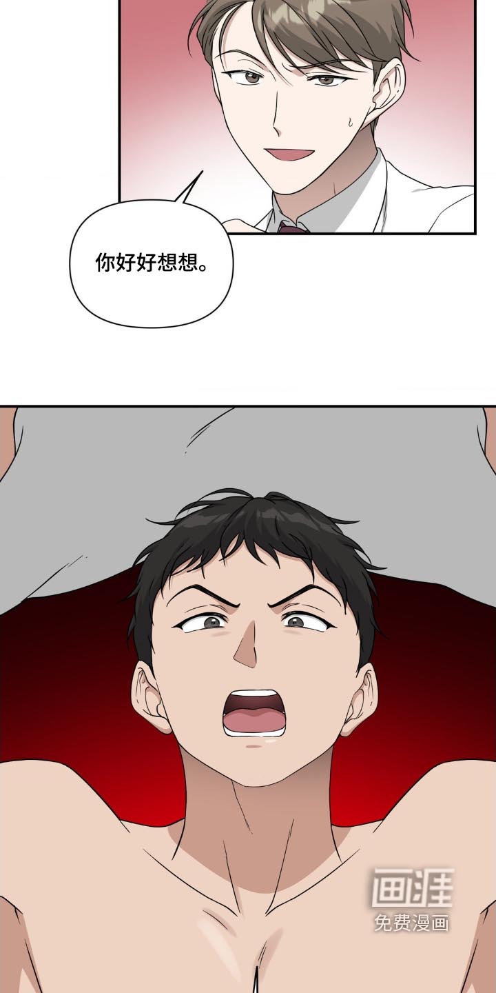 第20话7