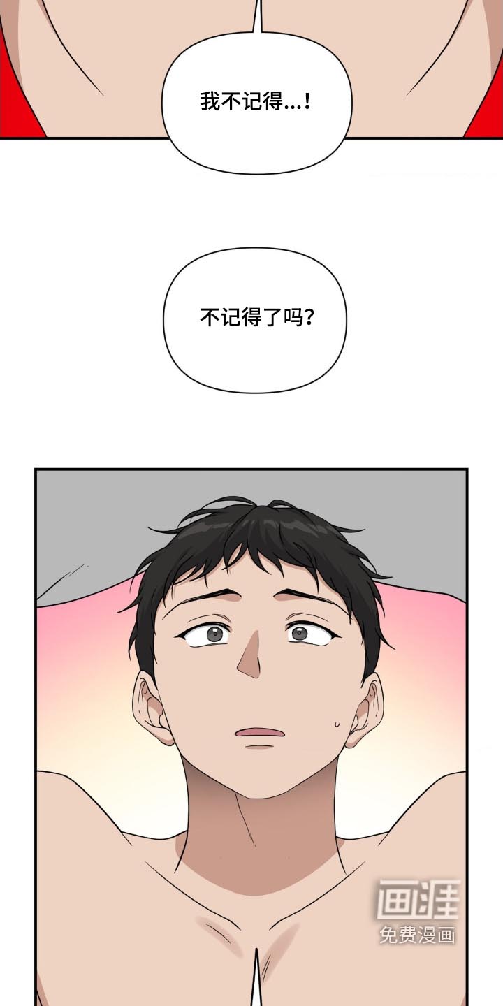第20话8