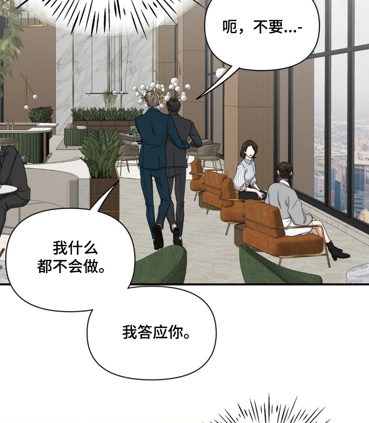 第19话1