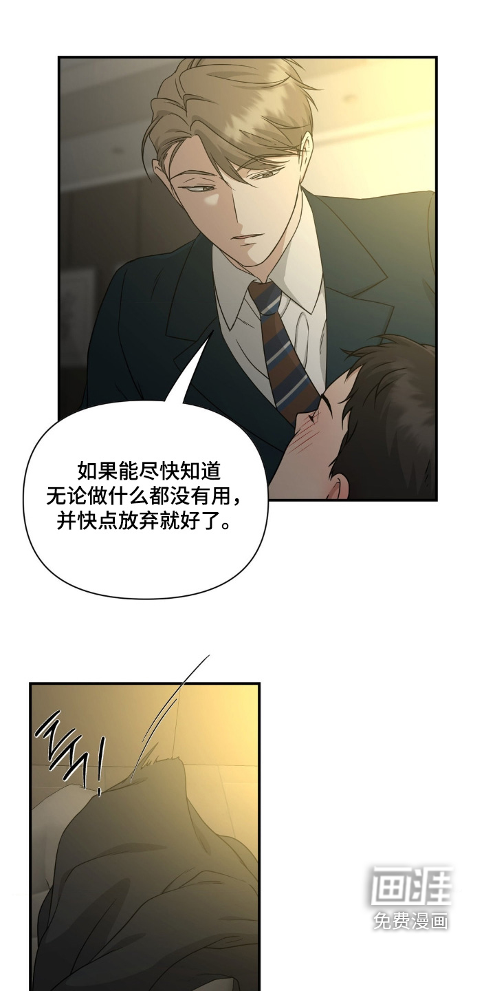 第19话11