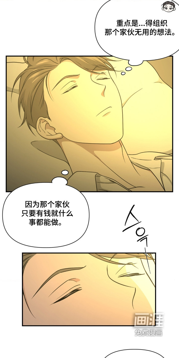 第19话13
