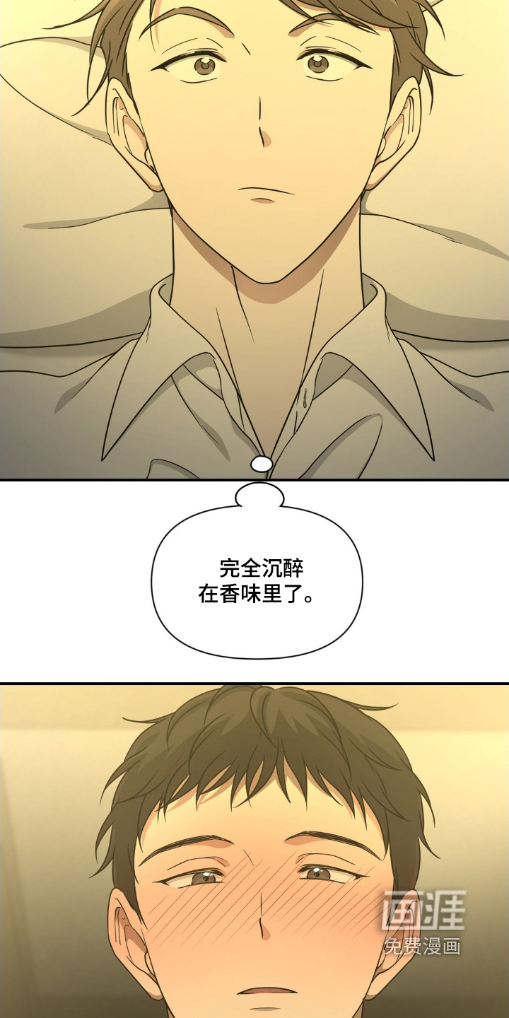 第19话15