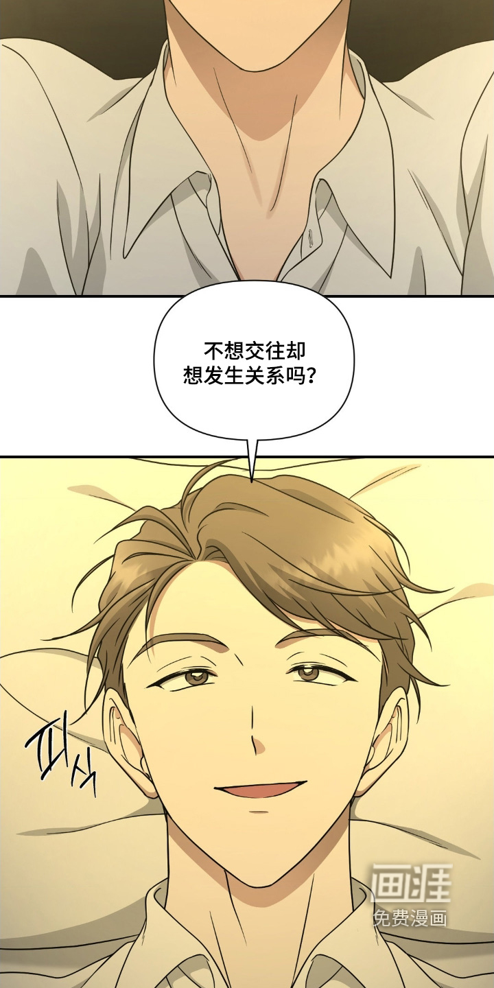 第19话16