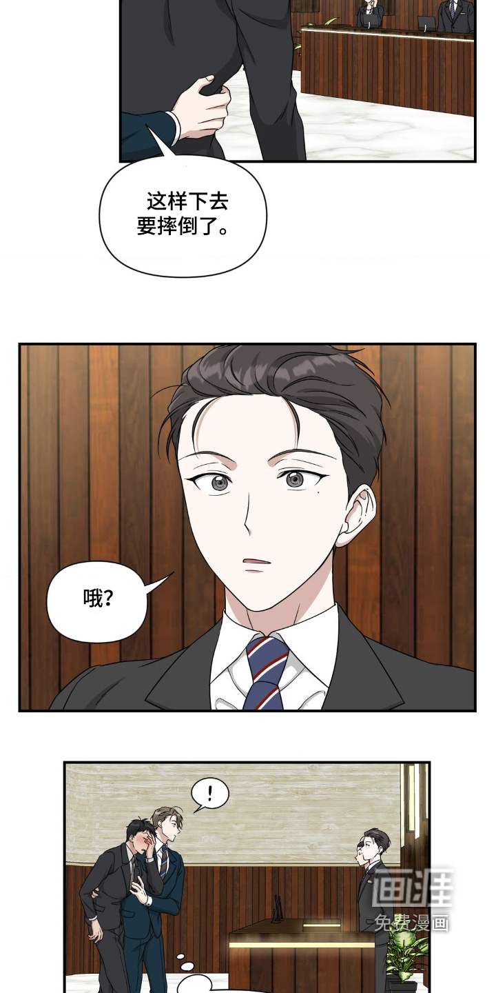 第19话4