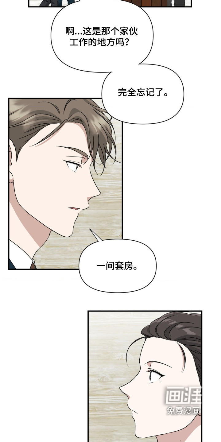 第19话5