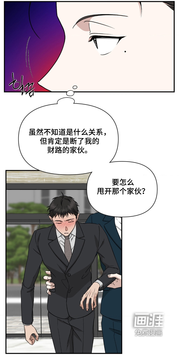 第19话7