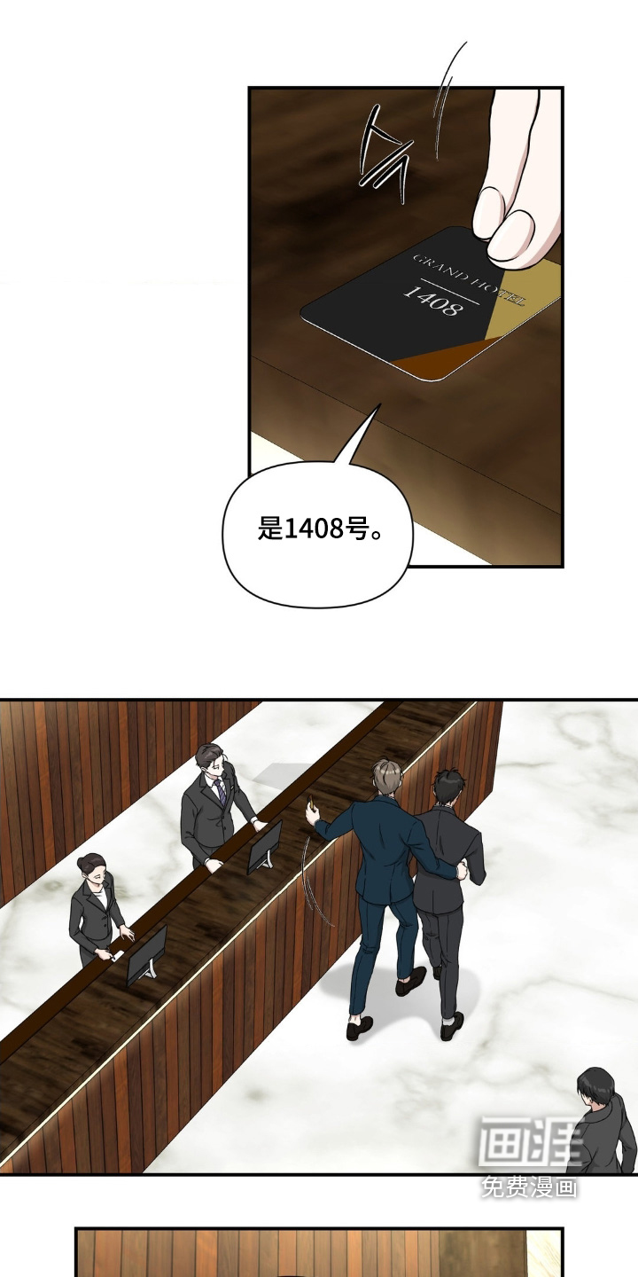 第19话8