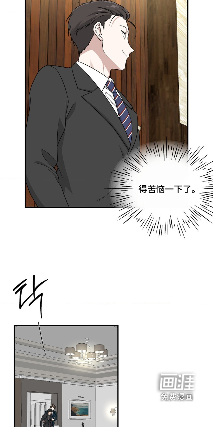 第19话9