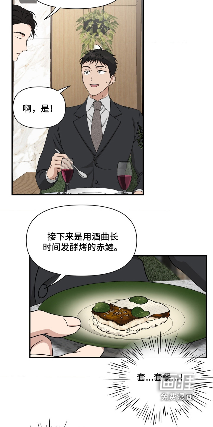 第18话1