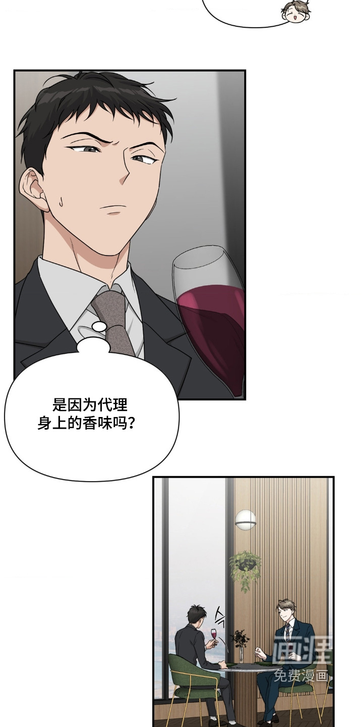 第18话10