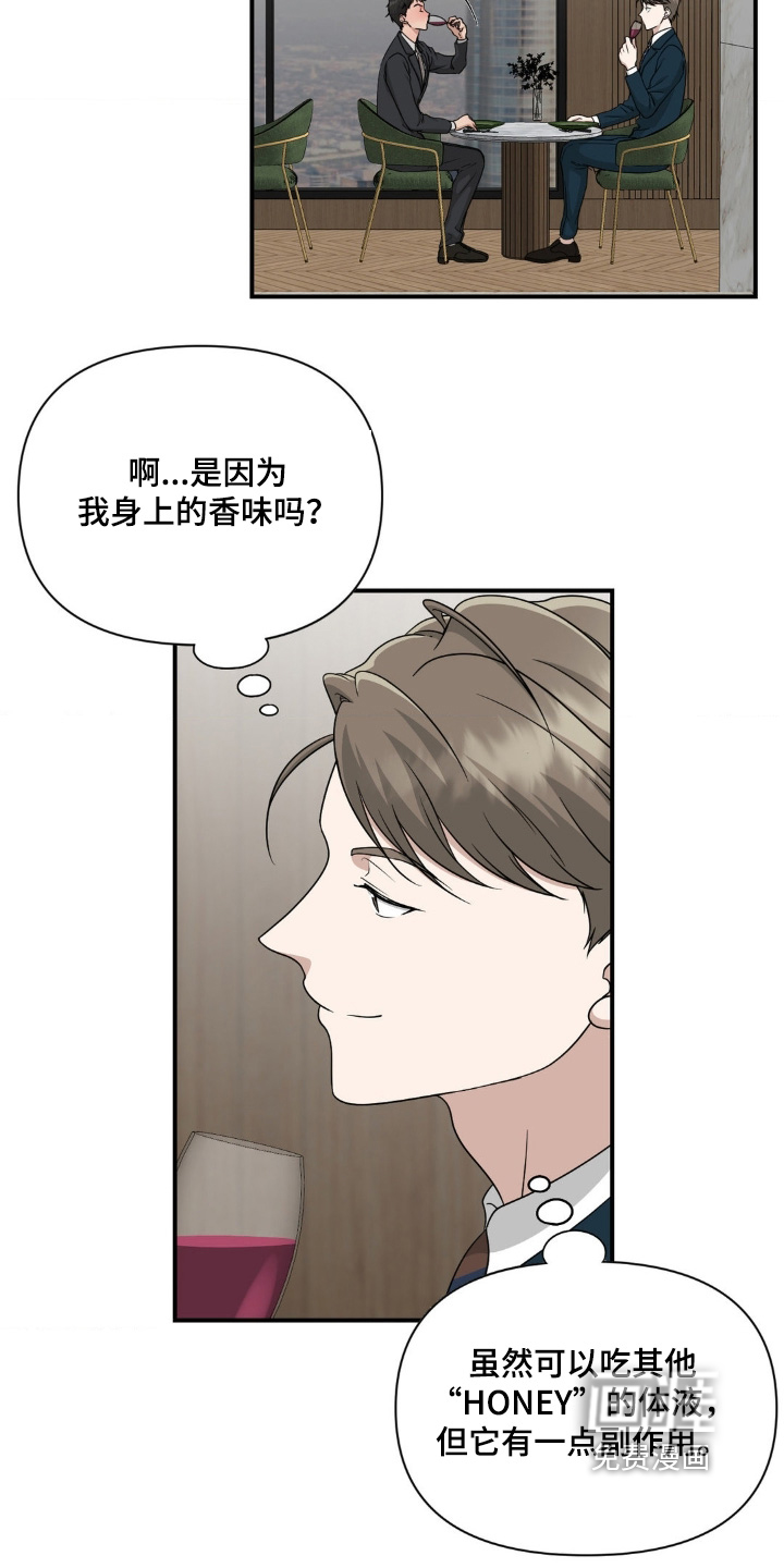 第18话13