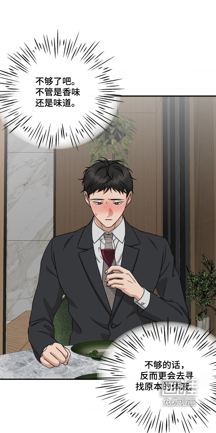 第18话14