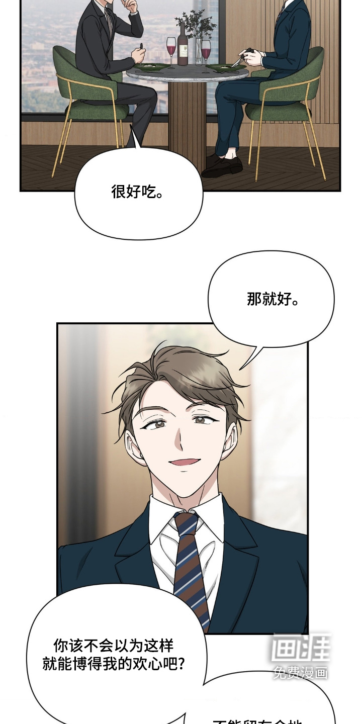 第18话4