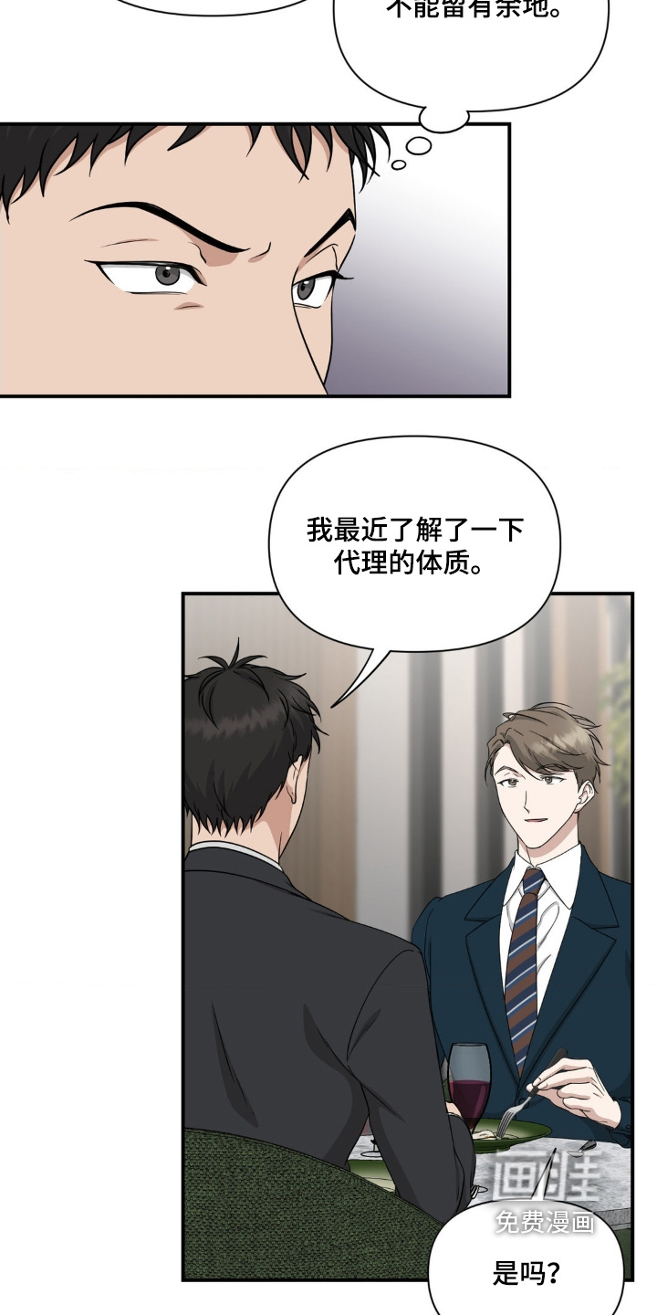 第18话5