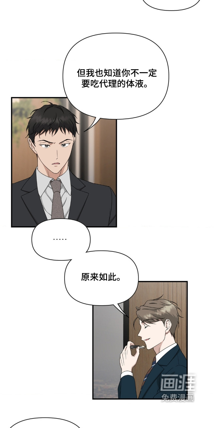 第18话6