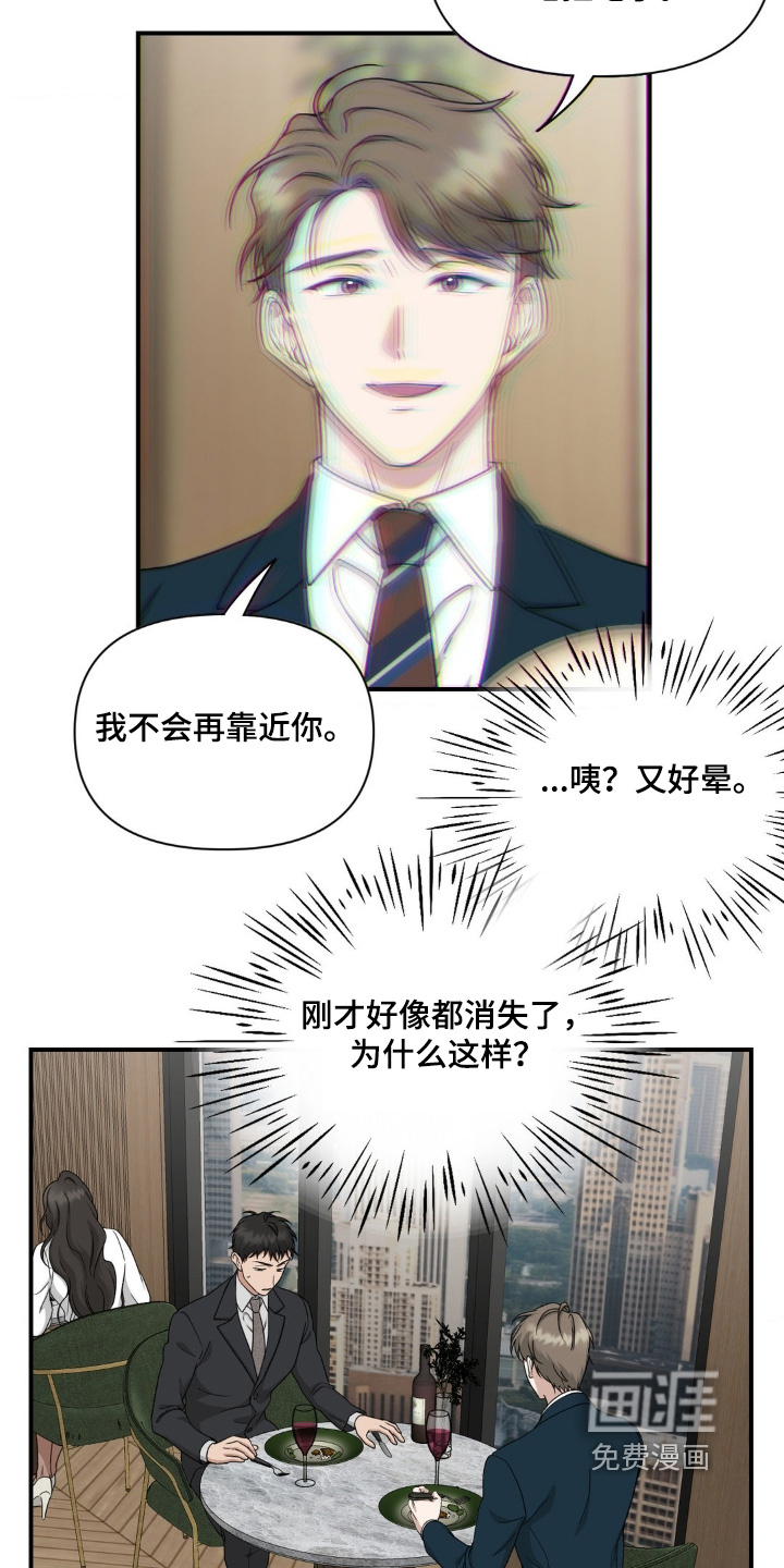 第18话8