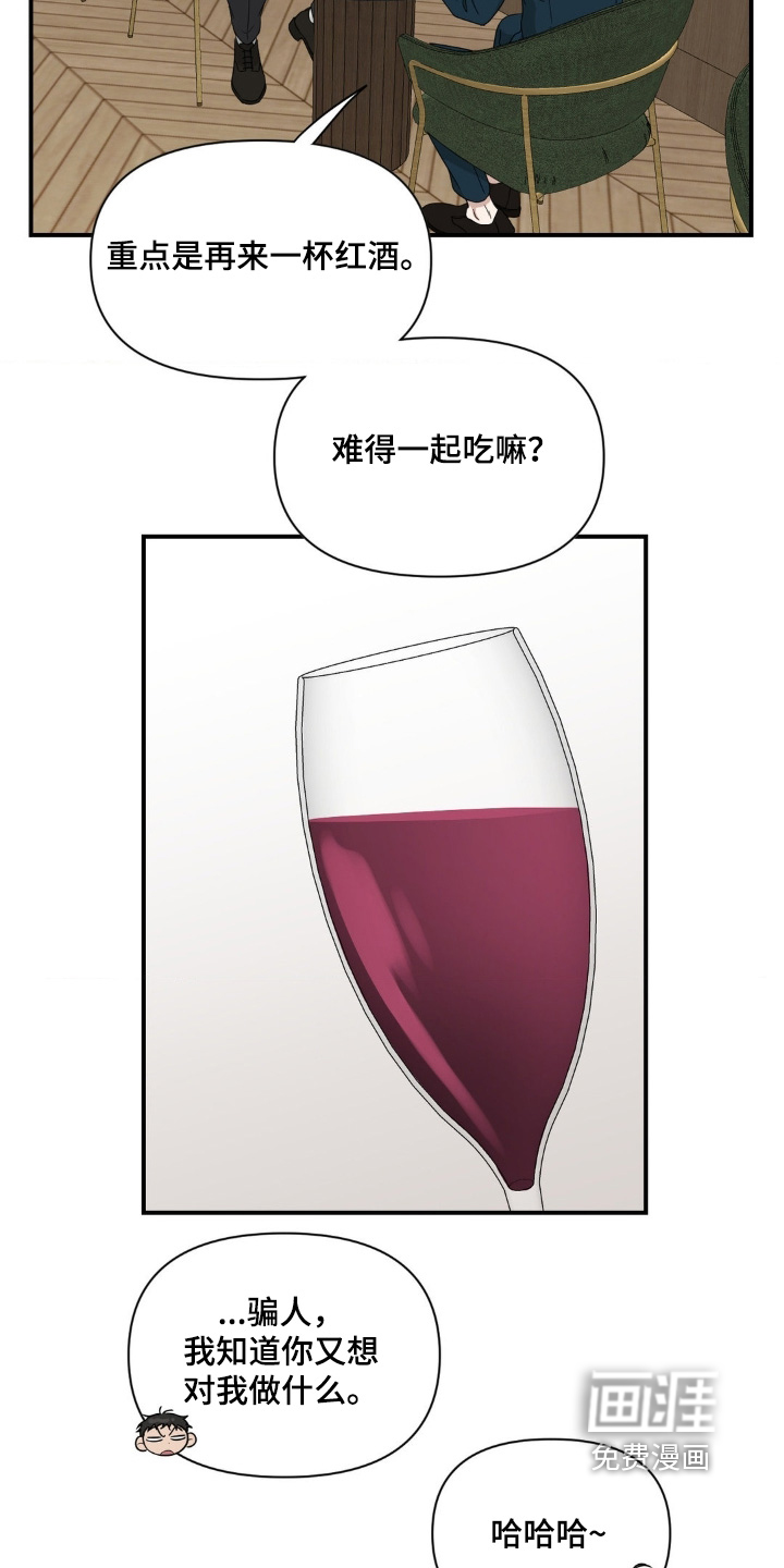 第18话9