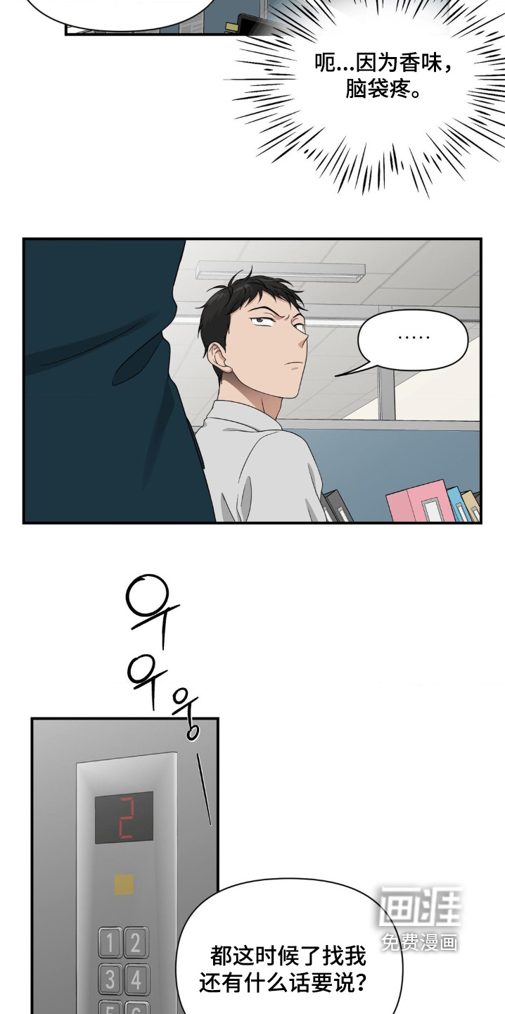 第17话1