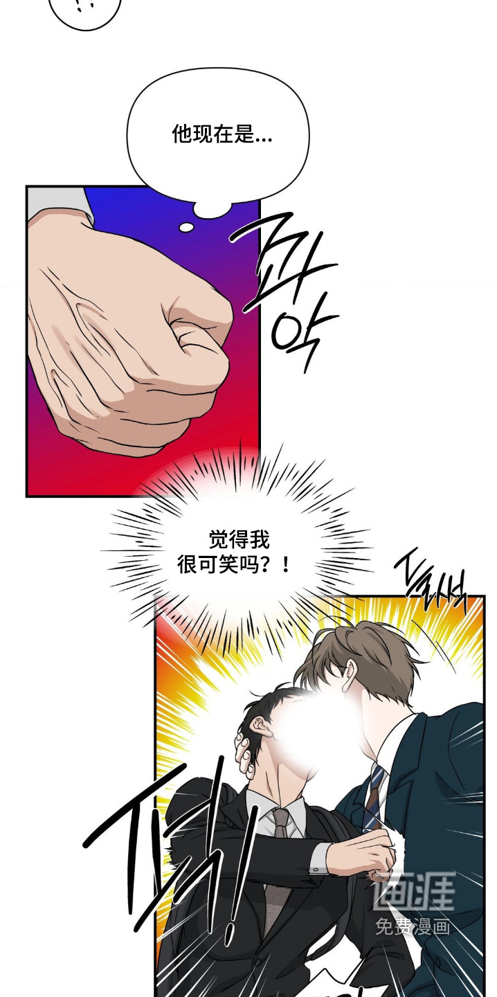 第17话10