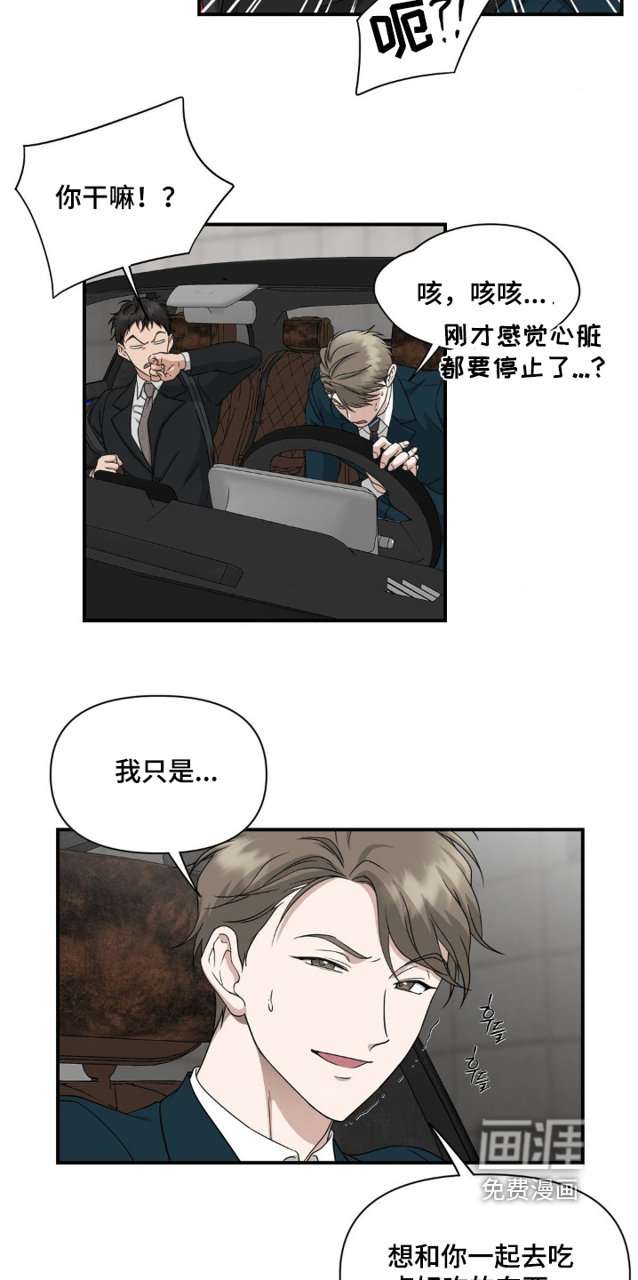 第17话11