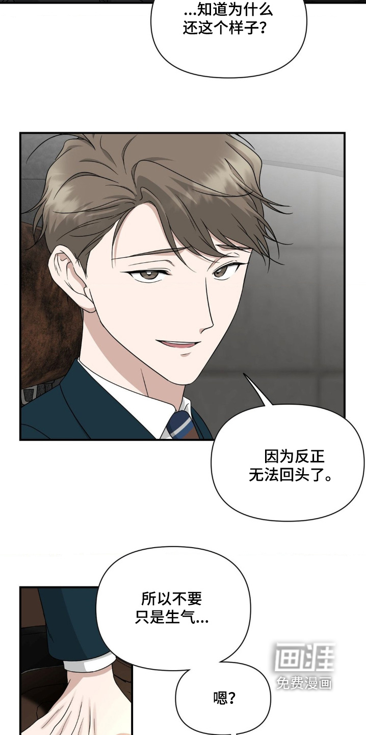 第17话13