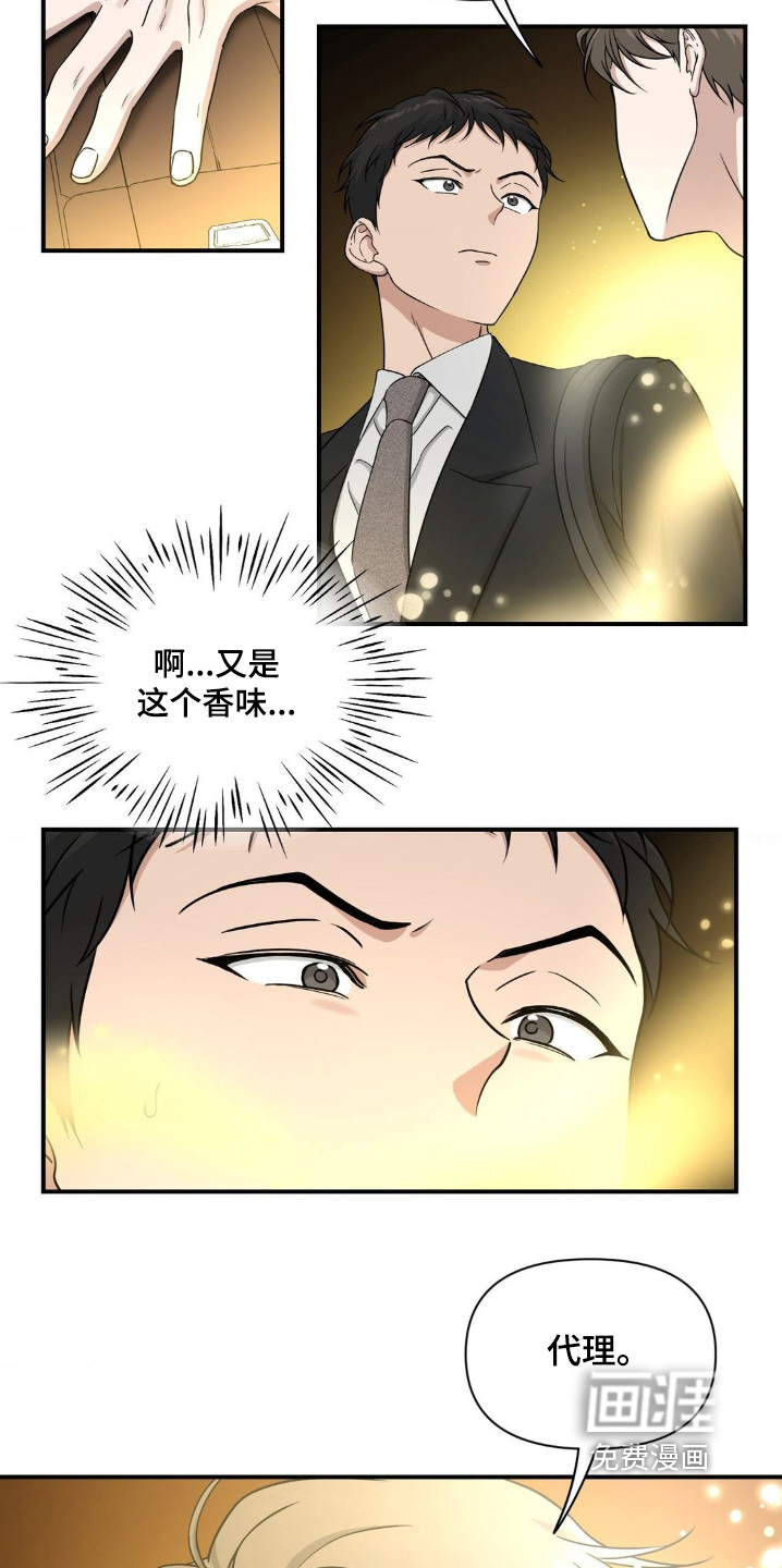 第17话14