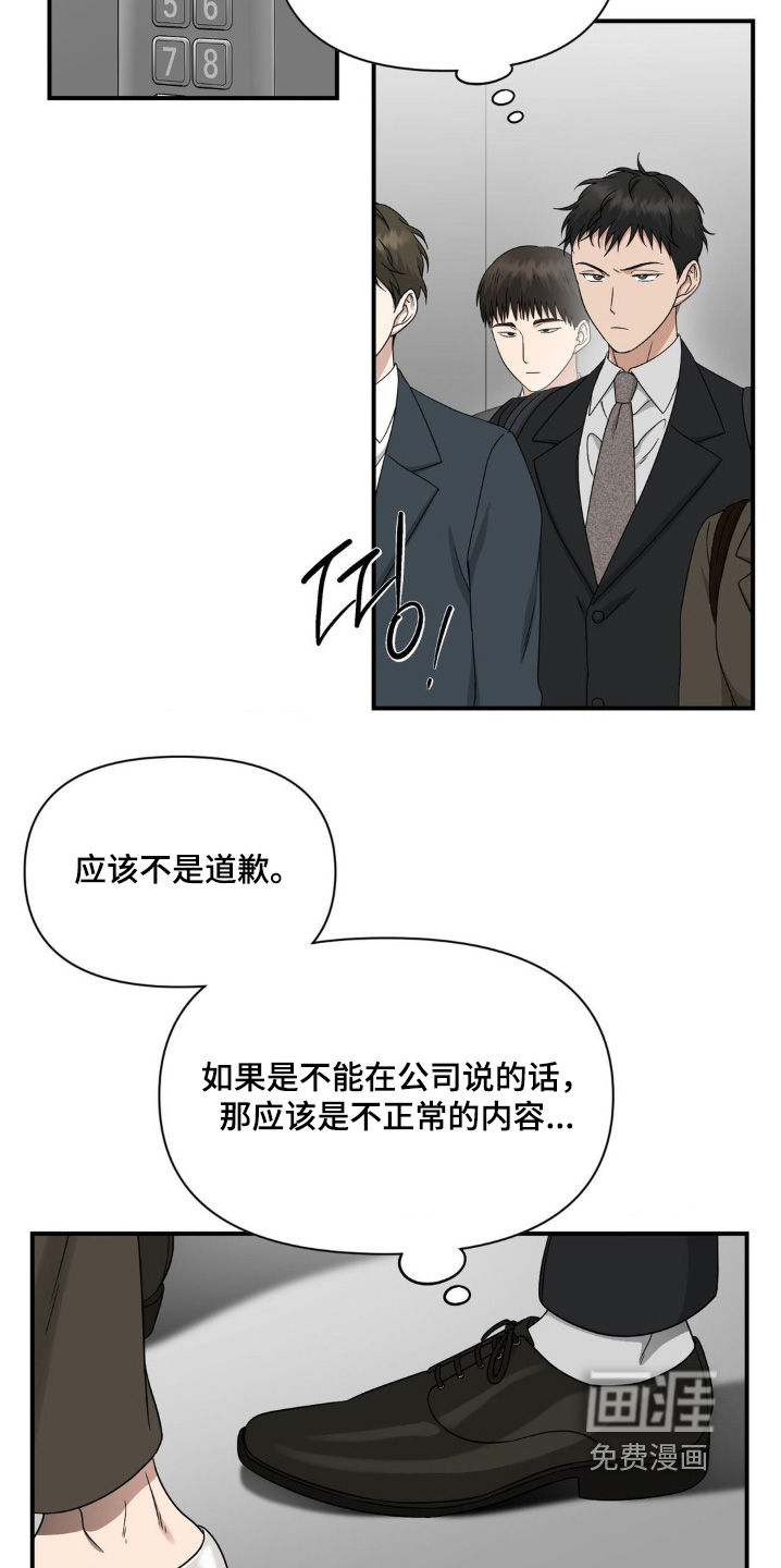 第17话2