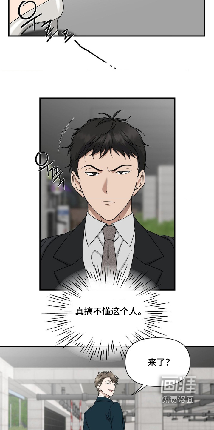 第17话3