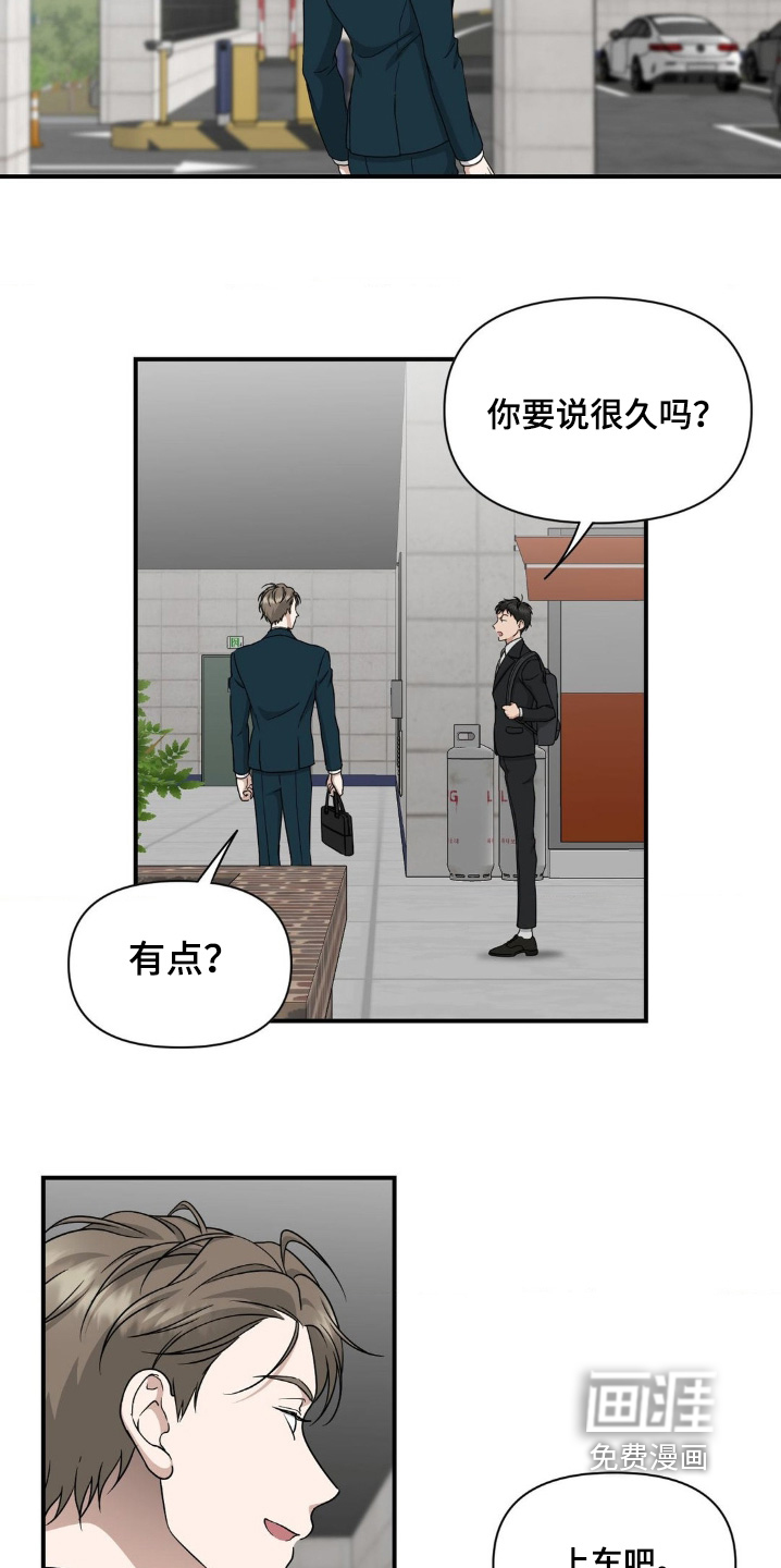 第17话4