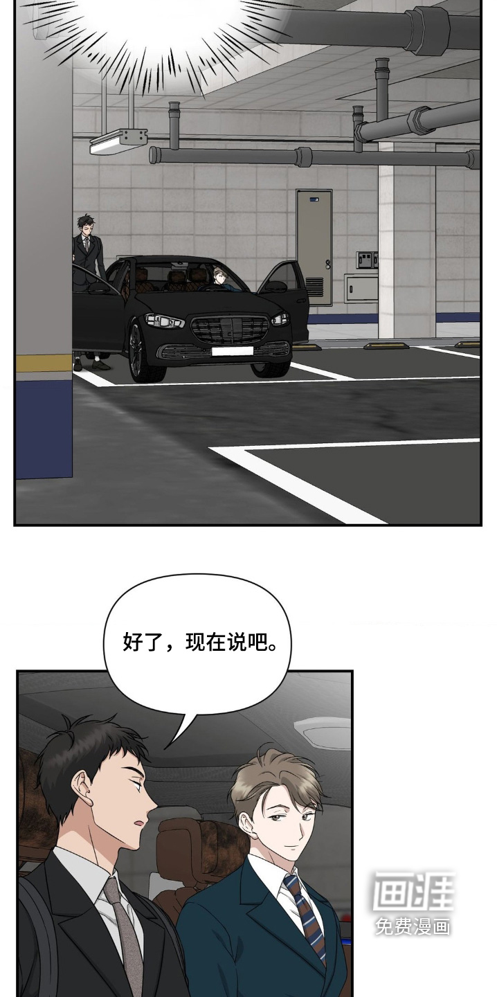 第17话6