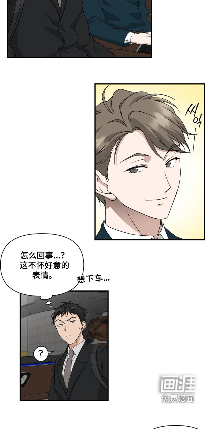 第17话7