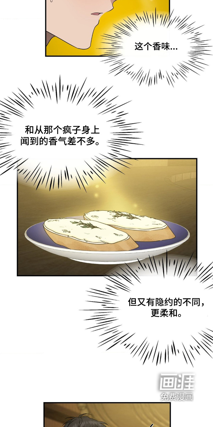 第16话1
