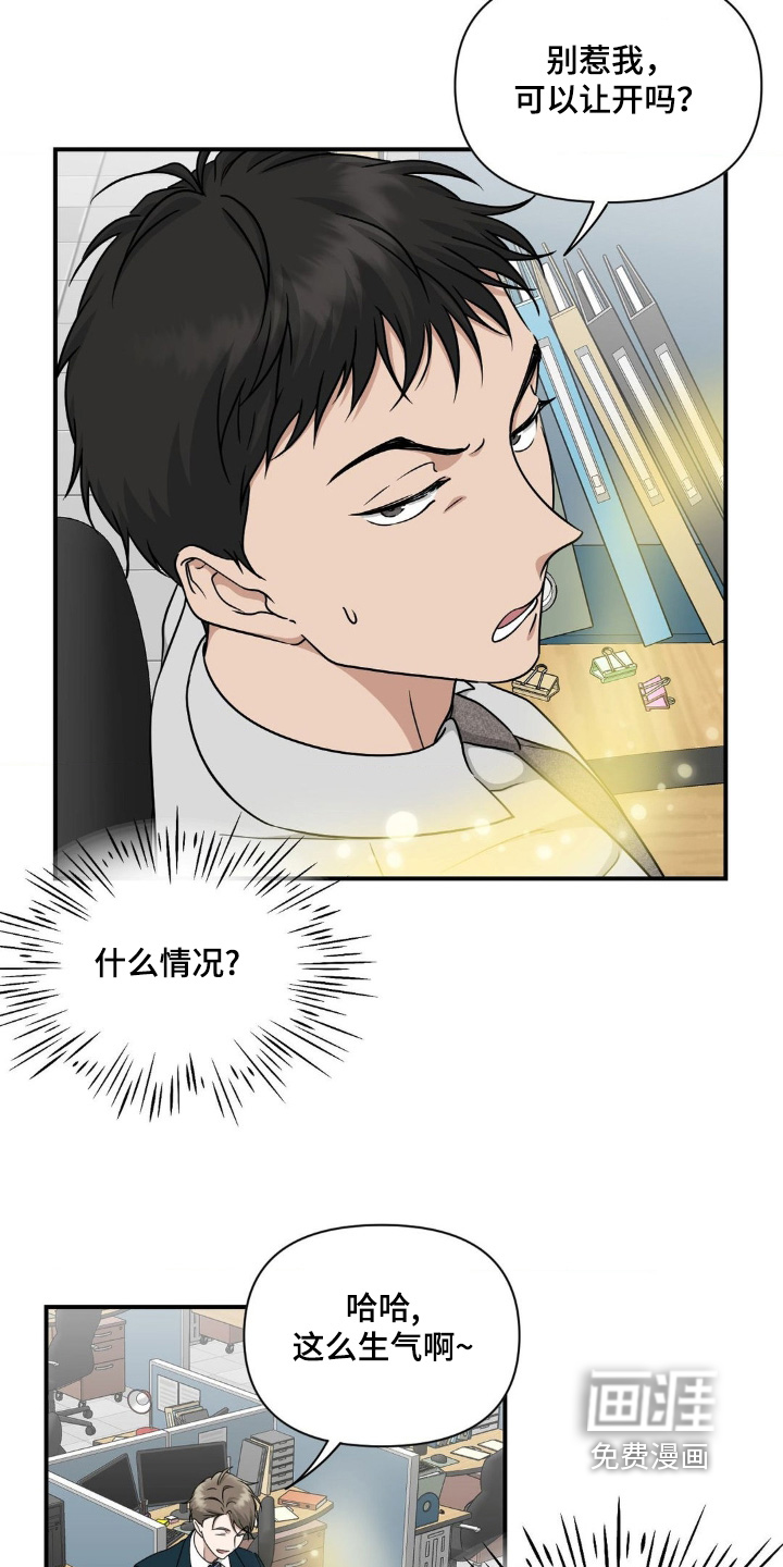第16话13